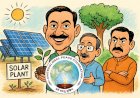 सोलर परियोजना में एक भी पेड़ नहीं काटा गया